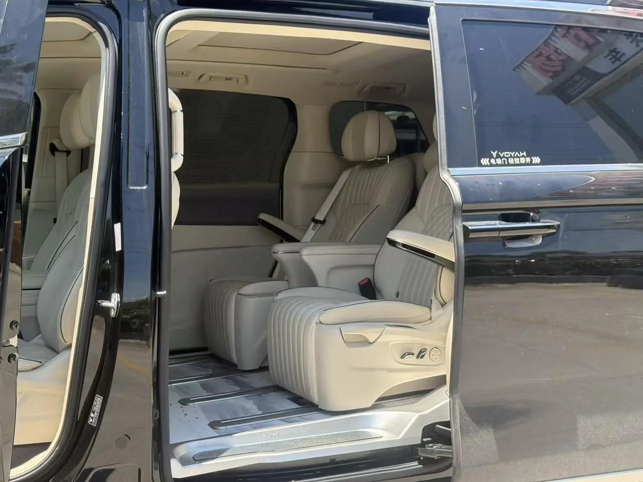 VOYAH Lantu Dreamer PHEV Low-carbon version of the dream