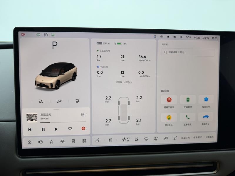 Li Auto Ideal i6 2025