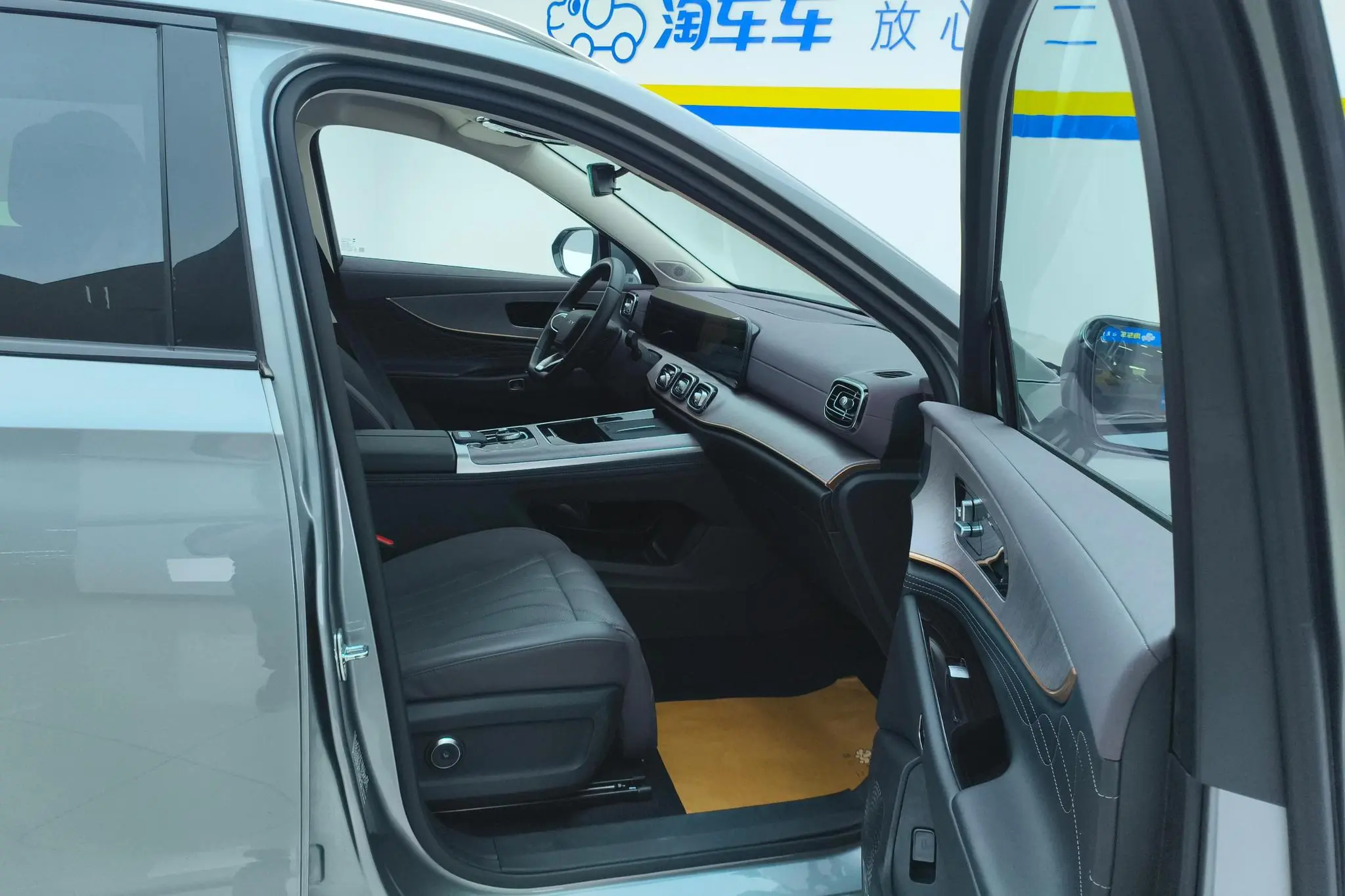 Chery Fulwin Tiggo 9 C-DM 106km Super Premium version ternary lithium