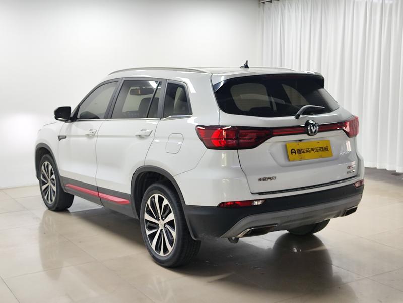 Changan Chang'an CS75 2021