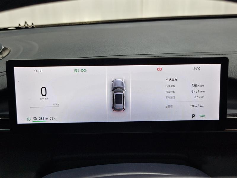 Geely Galaxy Galaxy E5 2026