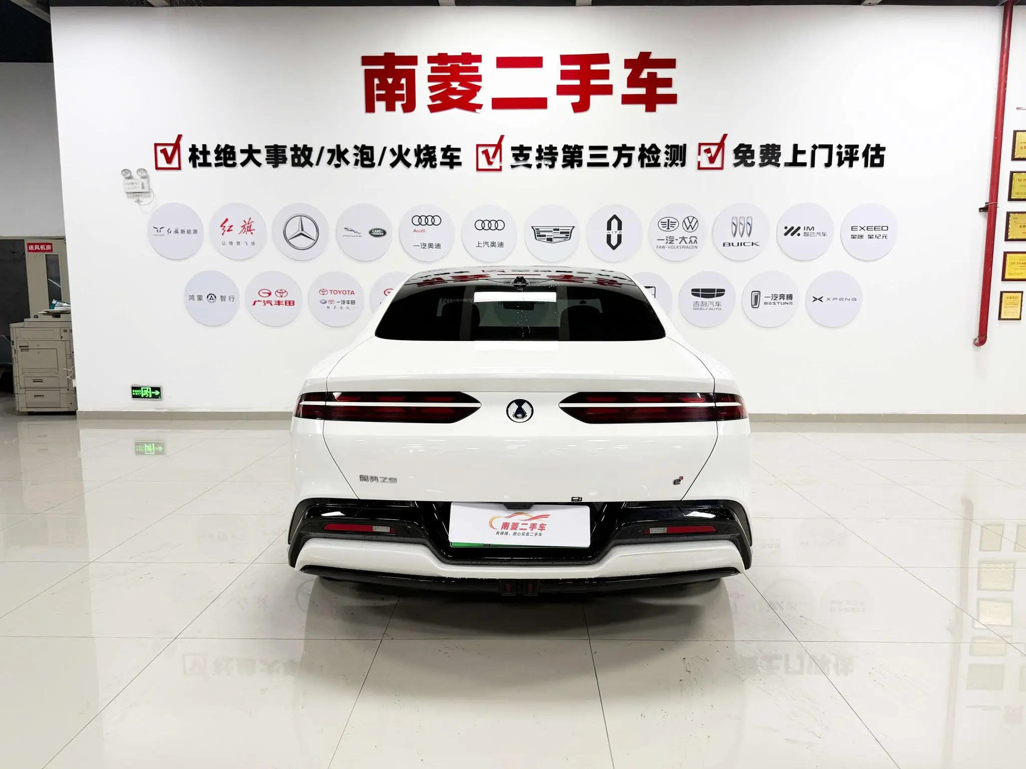 Denza Denza Z9 DM 1100 four-wheel drive Max version