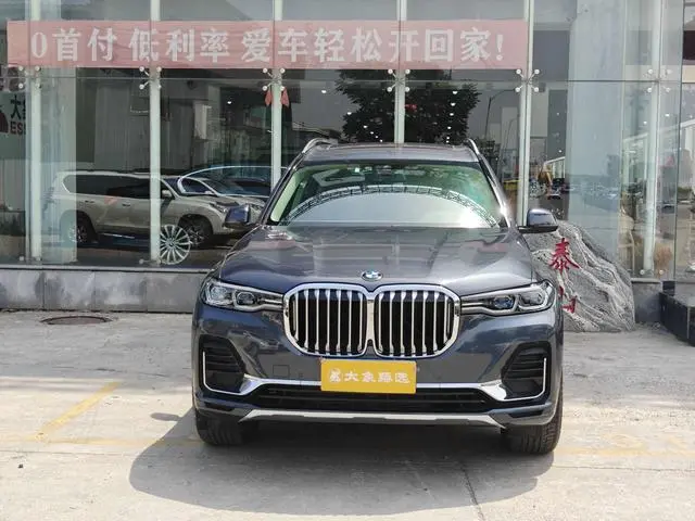 BMW BMW X7 xDrive40i Leading Luxury Set