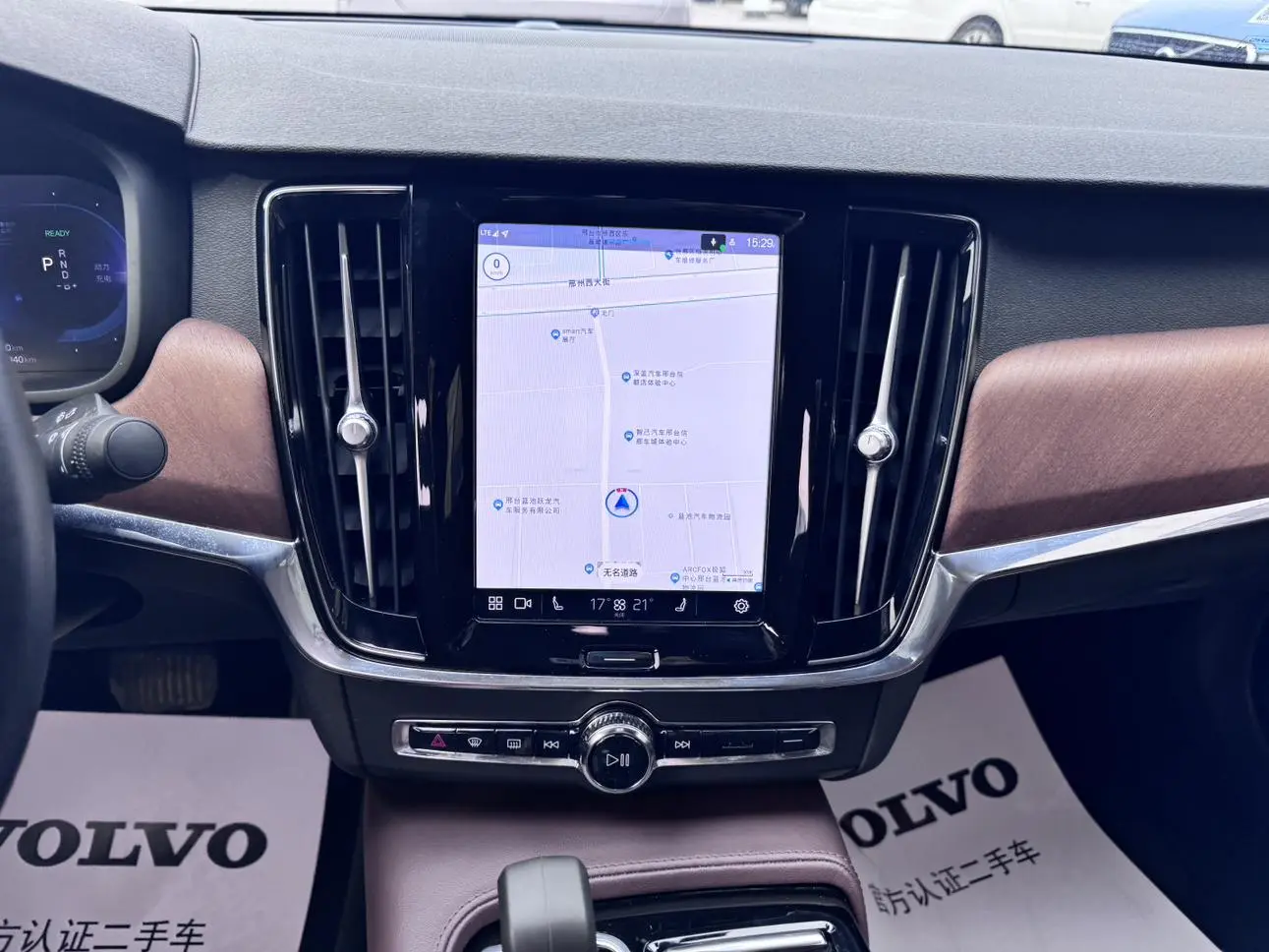 Volvo Volvo S90 PHEV T8 four-wheel drive long battery life Zhiyi Deluxe Edition