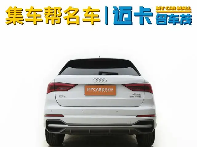 Audi Audi Q3 35 TFSI aggressive dynamic type