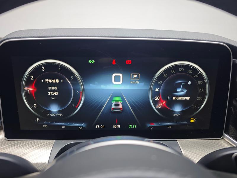 Hongqi Red Flag H9 2020