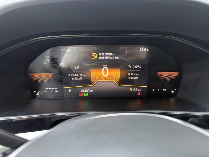 Volkswagen Lavida 2021