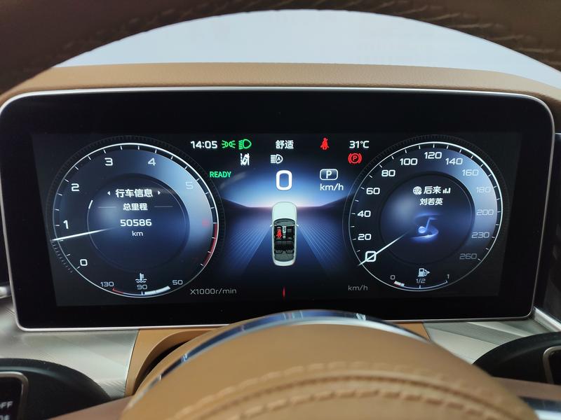 Hongqi Red Flag H9 2022
