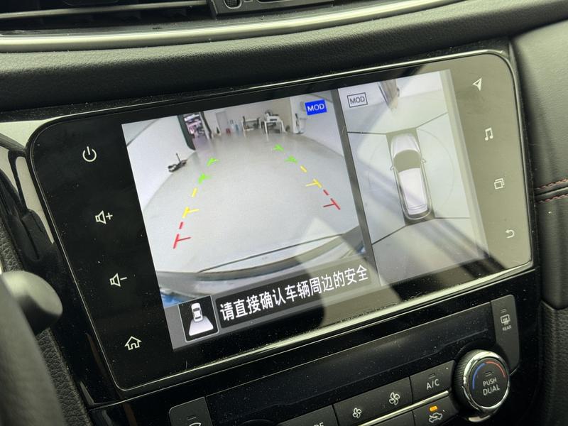 Nissan Qashqai 2022