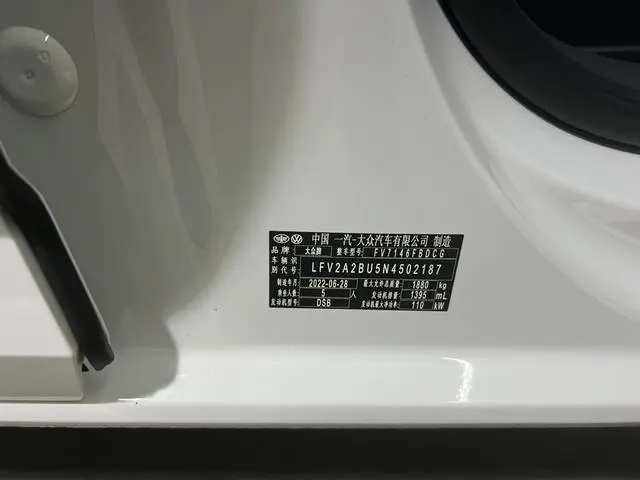 Volkswagen Sagitar 280TSI DSG Beyond Edition Plus