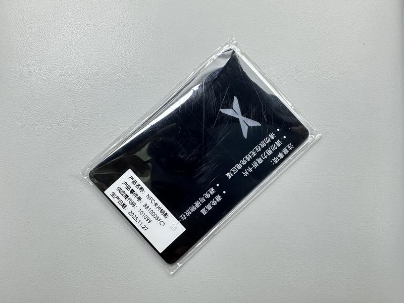 XPeng Xiaopeng P7+ 2024