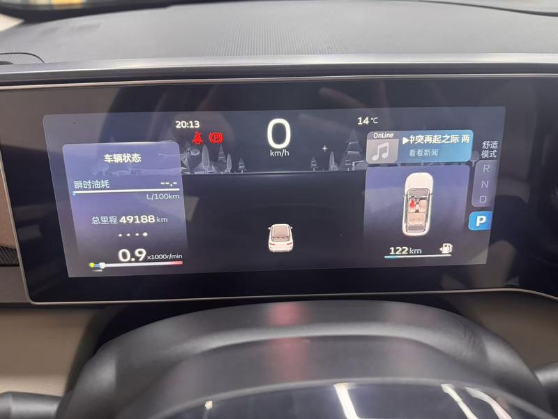 Geely Geely ICON 2023