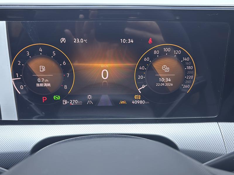Volkswagen Lamando 2024