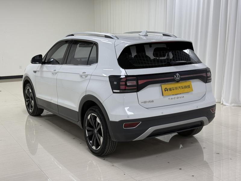 Volkswagen Explore Shadow 2020