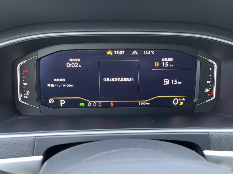 Volkswagen Lavida 2024