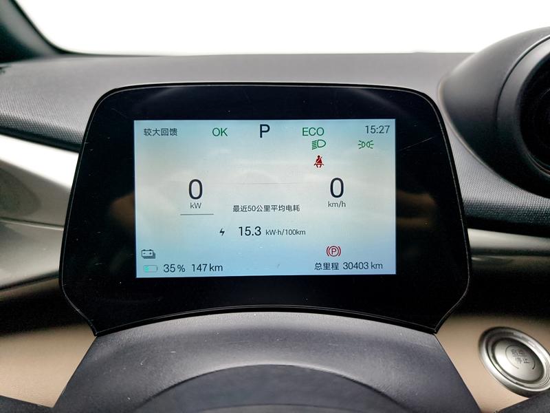 BYD dolphin 2025