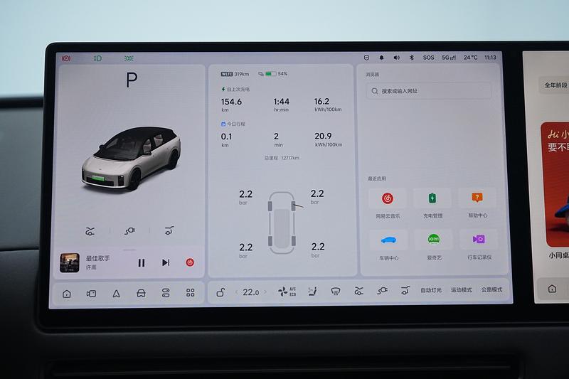 Li Auto Ideal i6 2025