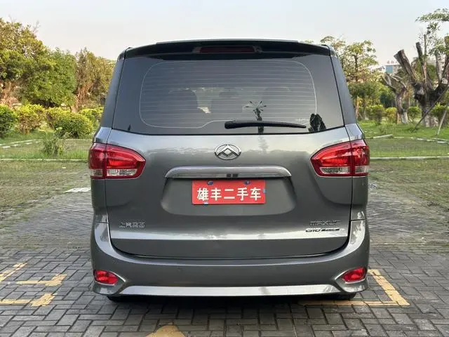 Maxus Chase G10 PLUS 2.0T Automatic Elite Edition Country VI