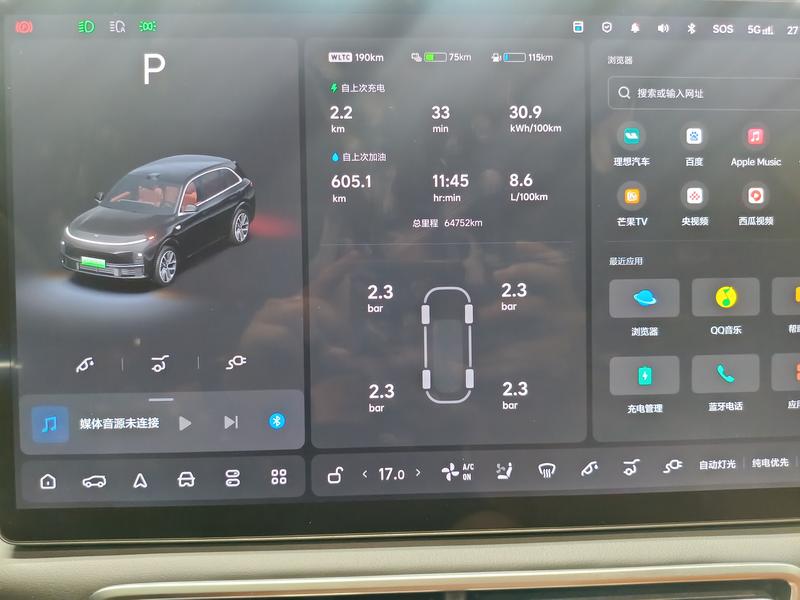 Li Auto Ideal L7 2024