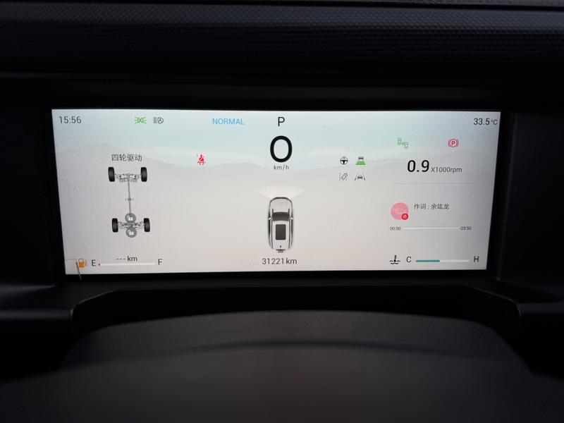 Jetour Jetour Traveller 2023