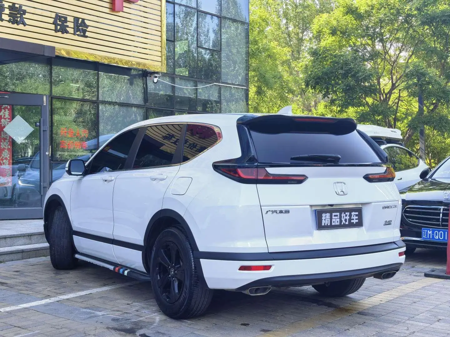 Honda Hao Ying 240TURBO CVT two-wheel drive Deluxe Edition