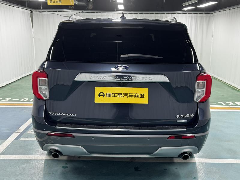Ford explorer 2020