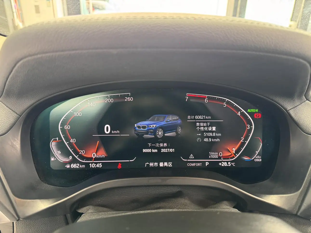 BMW BMW X3 xDrive28i M sports suit