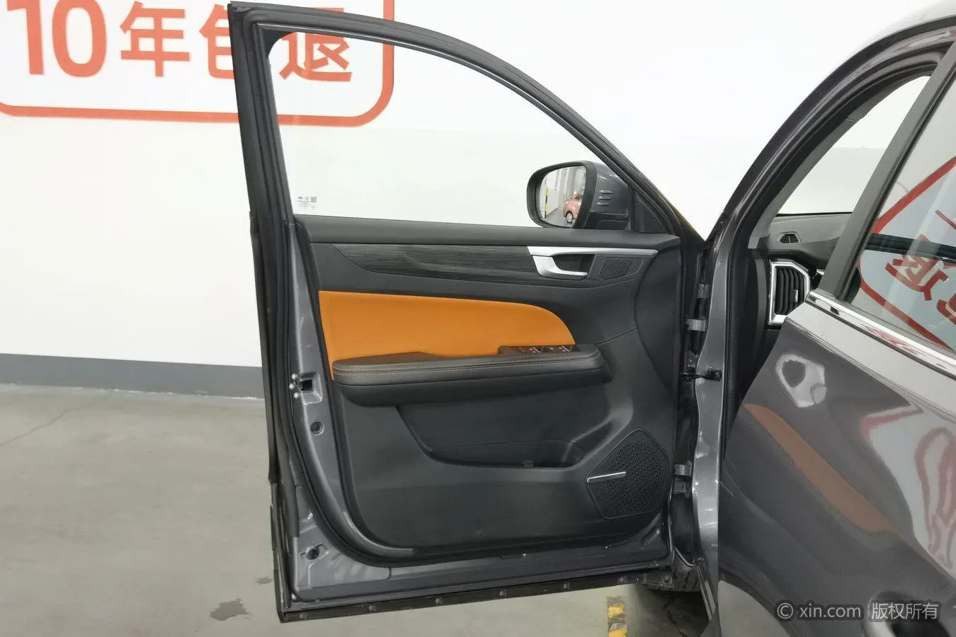 Cowing Xuanjie Pro 1.5L CVT Jinyao Edition
