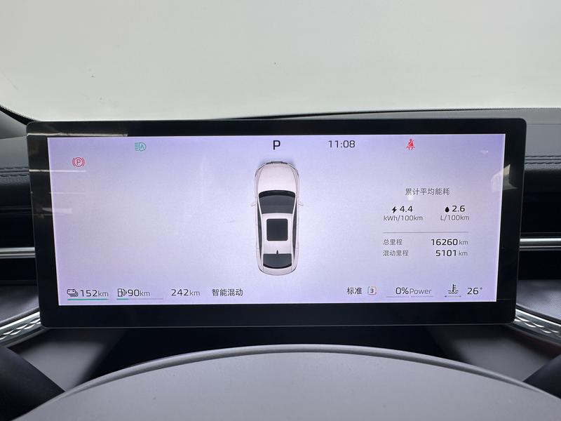 Roewe Roewe M7 DMH 2025