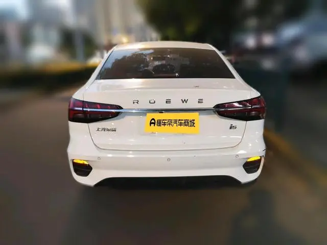 Roewe Roewe i5 1.5L manual platinum version