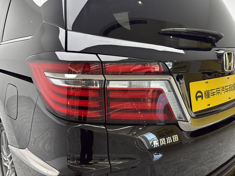 Honda Ailishen 2019