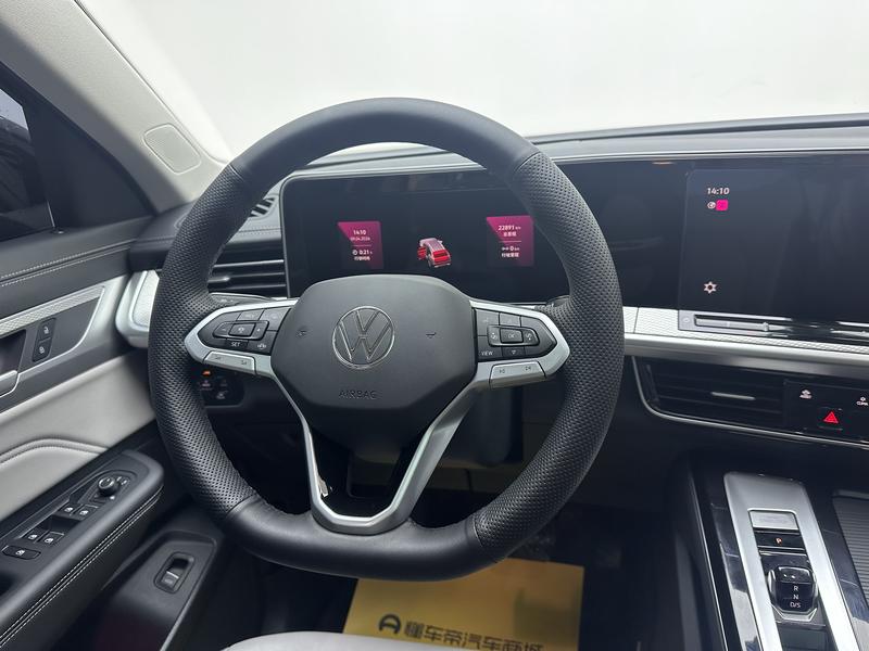 Volkswagen Lanxun 2024