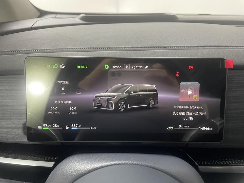 Voyah Lantu Dreamer PHEV 2026