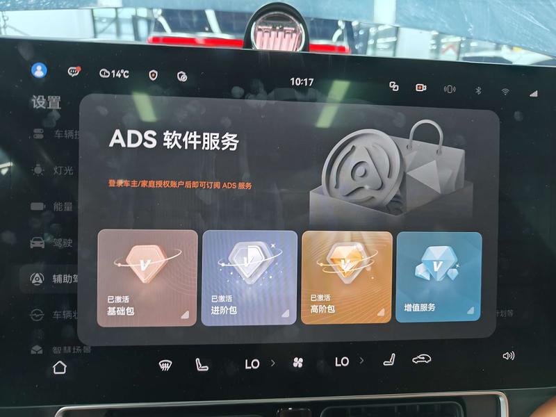 AITO问界 Wenjie M9 2024