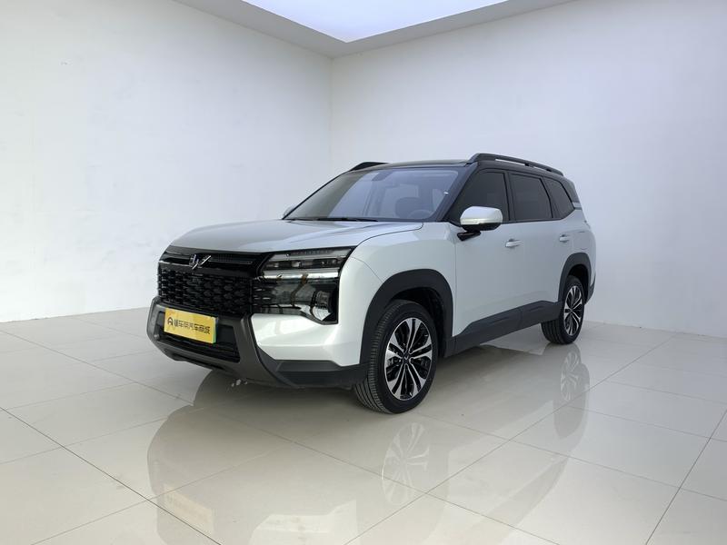 Wuling Starlight 560 PHEV 2026