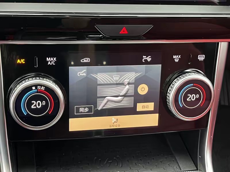 Jaguar Jaguar XEL 2023