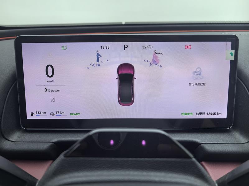 Fengyun Fengyun A9L 2025