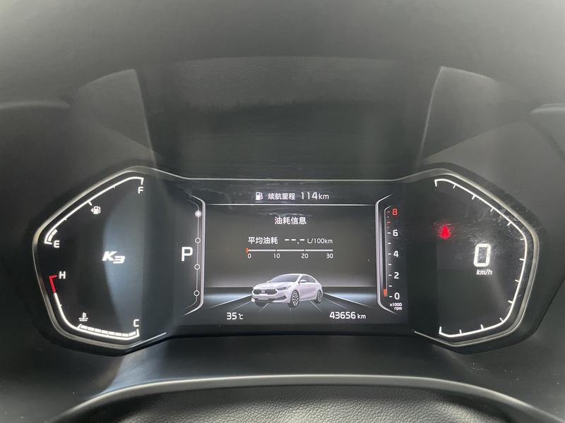 Kia Kia K3 2021