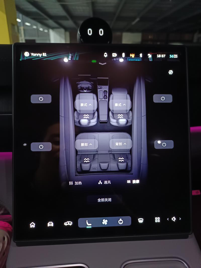 NIO NIO EC6 2024