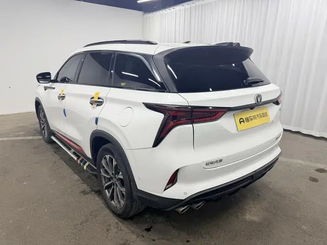 Changan Changan CS75 PLUS 2.0T automatic flagship type