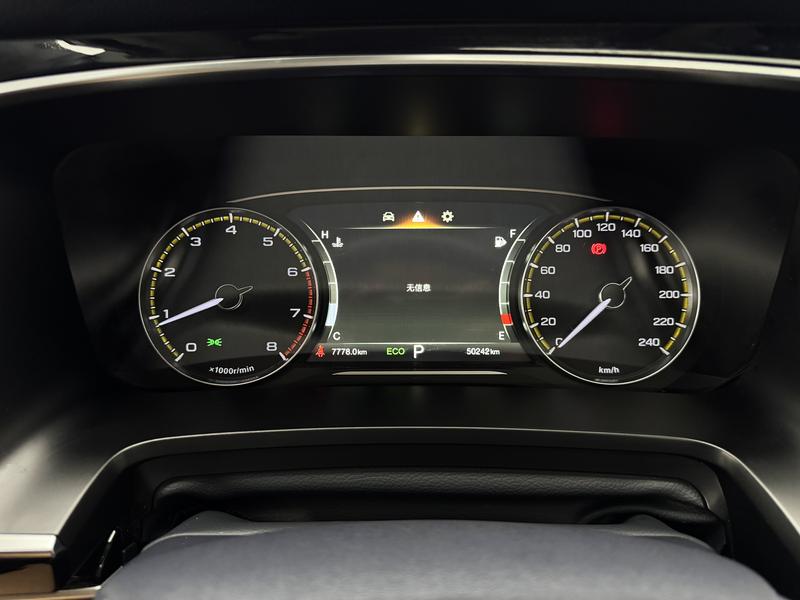Trumpchi GAC Trumpchi M8 2024