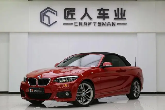 BMW BMW 2 Series (imported) 225i Convertible coupe M sports suit