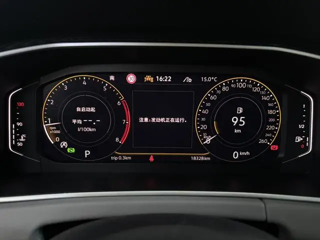 Volkswagen Tanyue 280TSI two-wheel drive Luxury Plus Premium Edition
