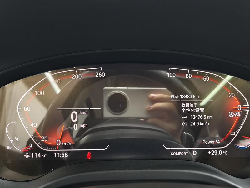 BMW BMW X3 2023
