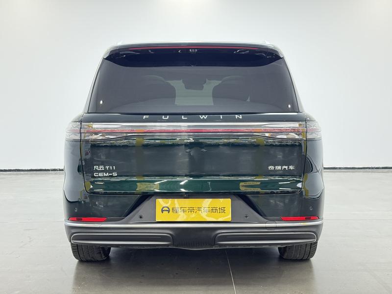Fengyun Fengyun T11 2026
