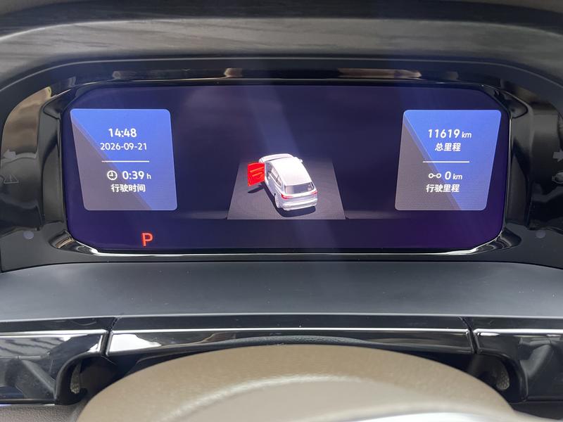 Volkswagen Weiran 2024