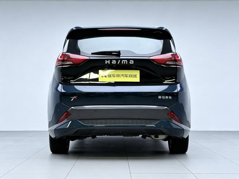 Haima Haima 7X 2020