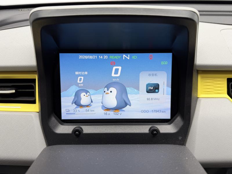 Chery QQ ice cream 2022