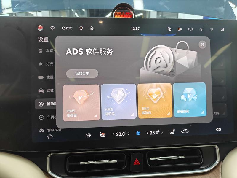 AITO问界 Wenjie M9 2024