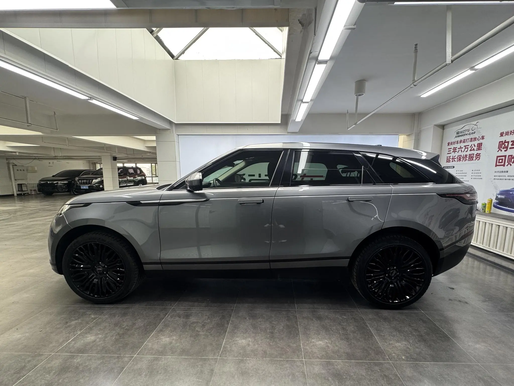 Land Rover Range Rover Star Pulse P250